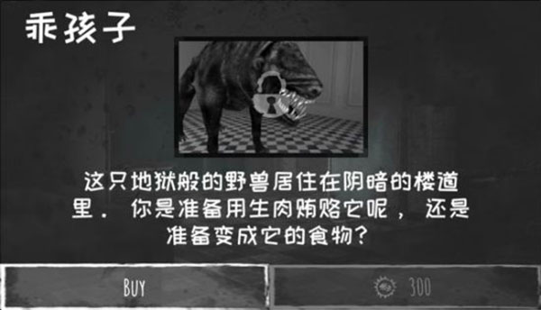 魂之眼5.7.8安卓手机版下载安装链接 魂之眼最新下载链接盘点截图
