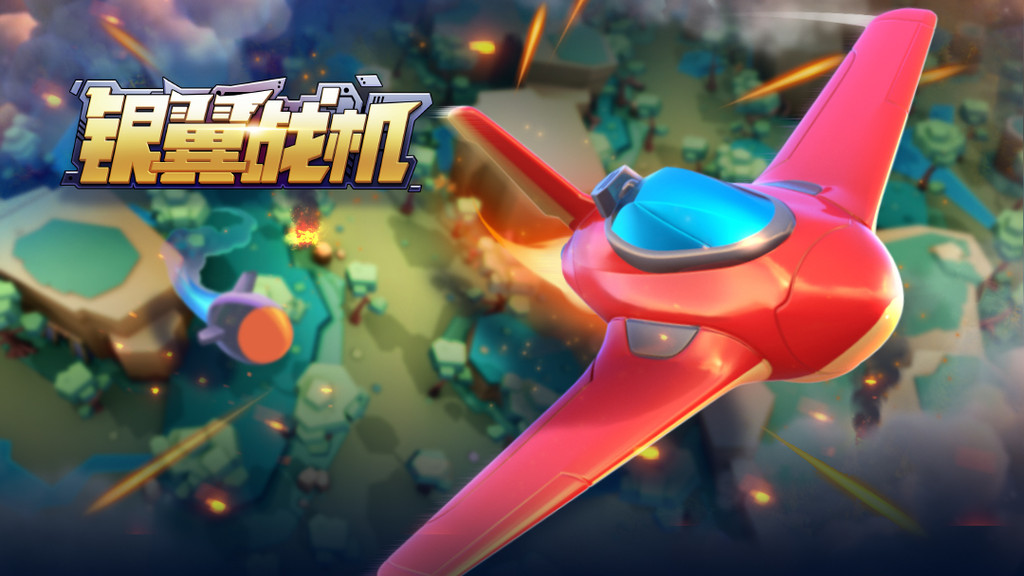 模拟飞行驾驶舱游戏下载分享2023