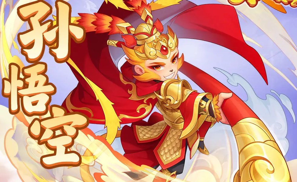 葫芦娃大作战橙色英雄分享 葫芦娃大作战强力橙色英雄有哪几款截图