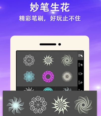 画画工具app有哪几款 火爆的画画软件分享截图