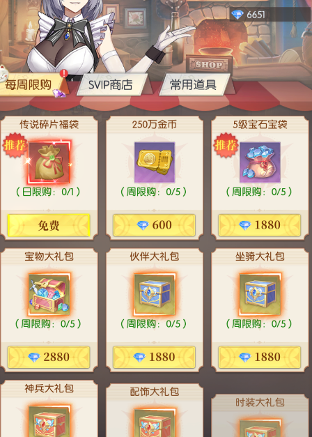 云上大陆激活码最新分享 云上大陆激活码有哪几款截图