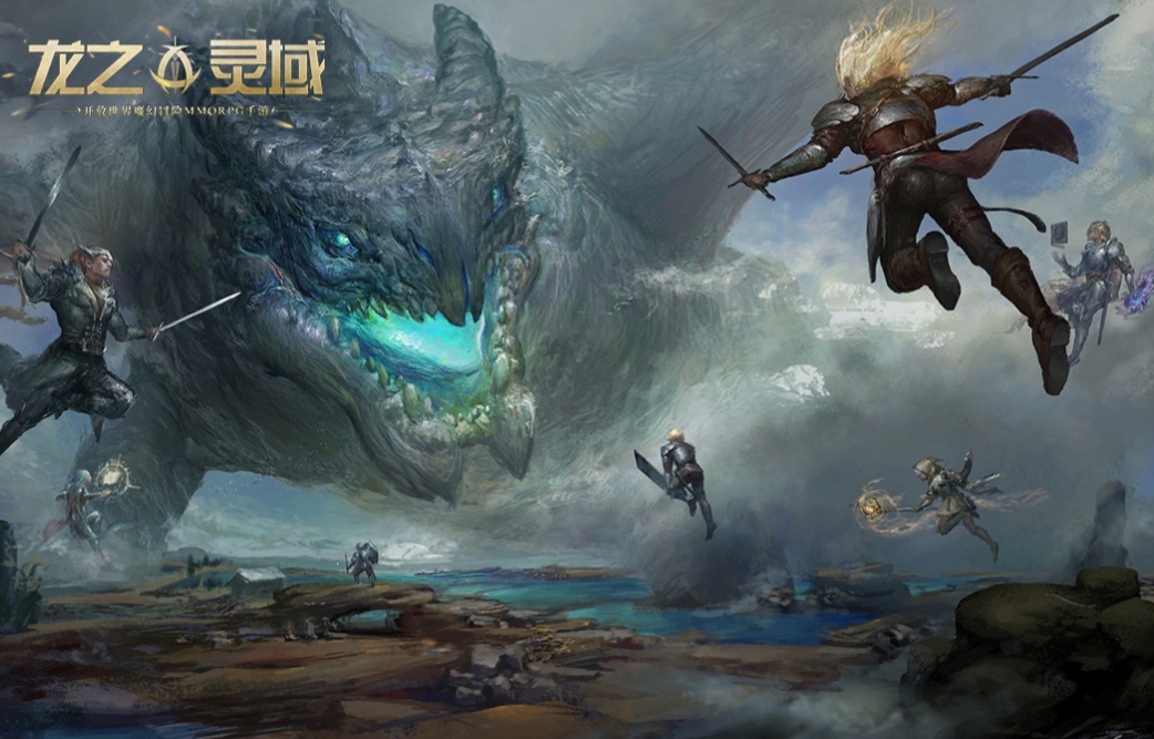 龙之灵域福利兑换码推荐 龙之灵域福利礼包分享截图