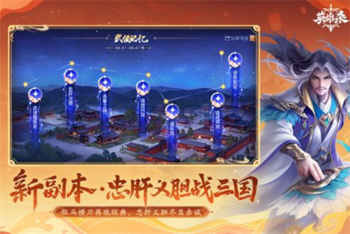 受欢迎的联机手游安卓下载2023 流行的联机游戏手机版介绍截图
