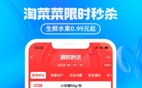 网上买书用哪些app 网上买书APP有哪几款截图