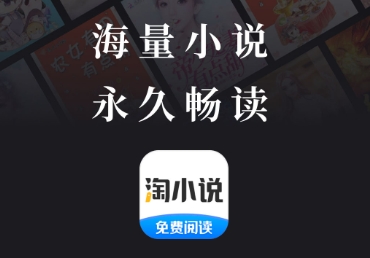 永久不用钱的看书神器app无广告有哪几款 实用的无广告追书软件合辑截图