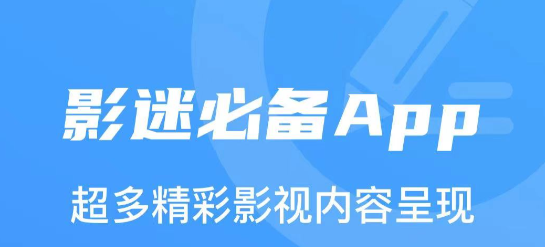 永久不用钱追剧app软件 有没有免费追剧的平台截图