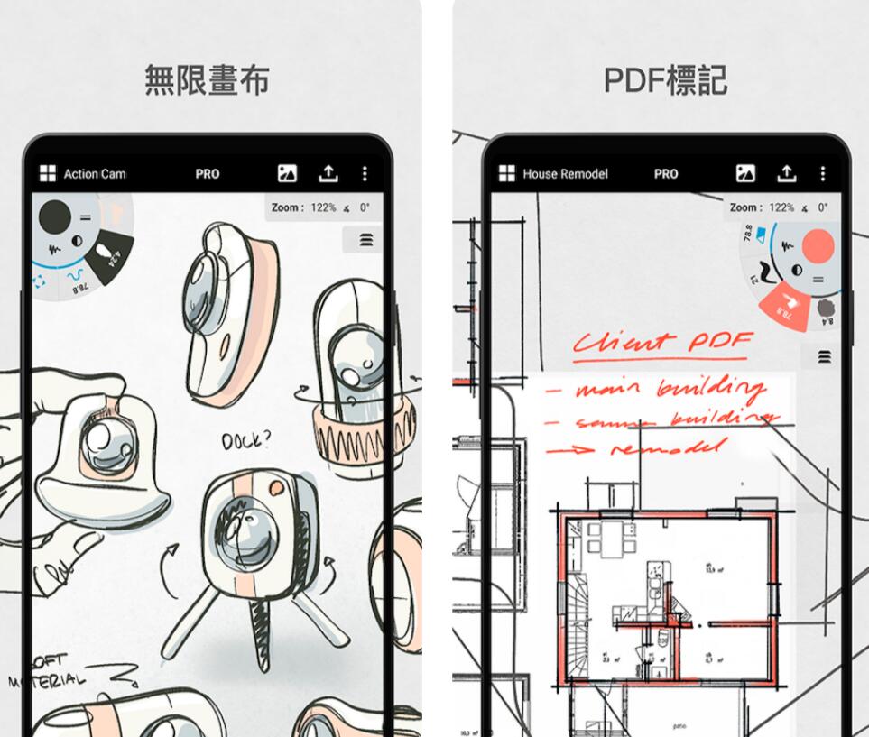 学画画软件手机版有什么 实用的绘画app有没有截图