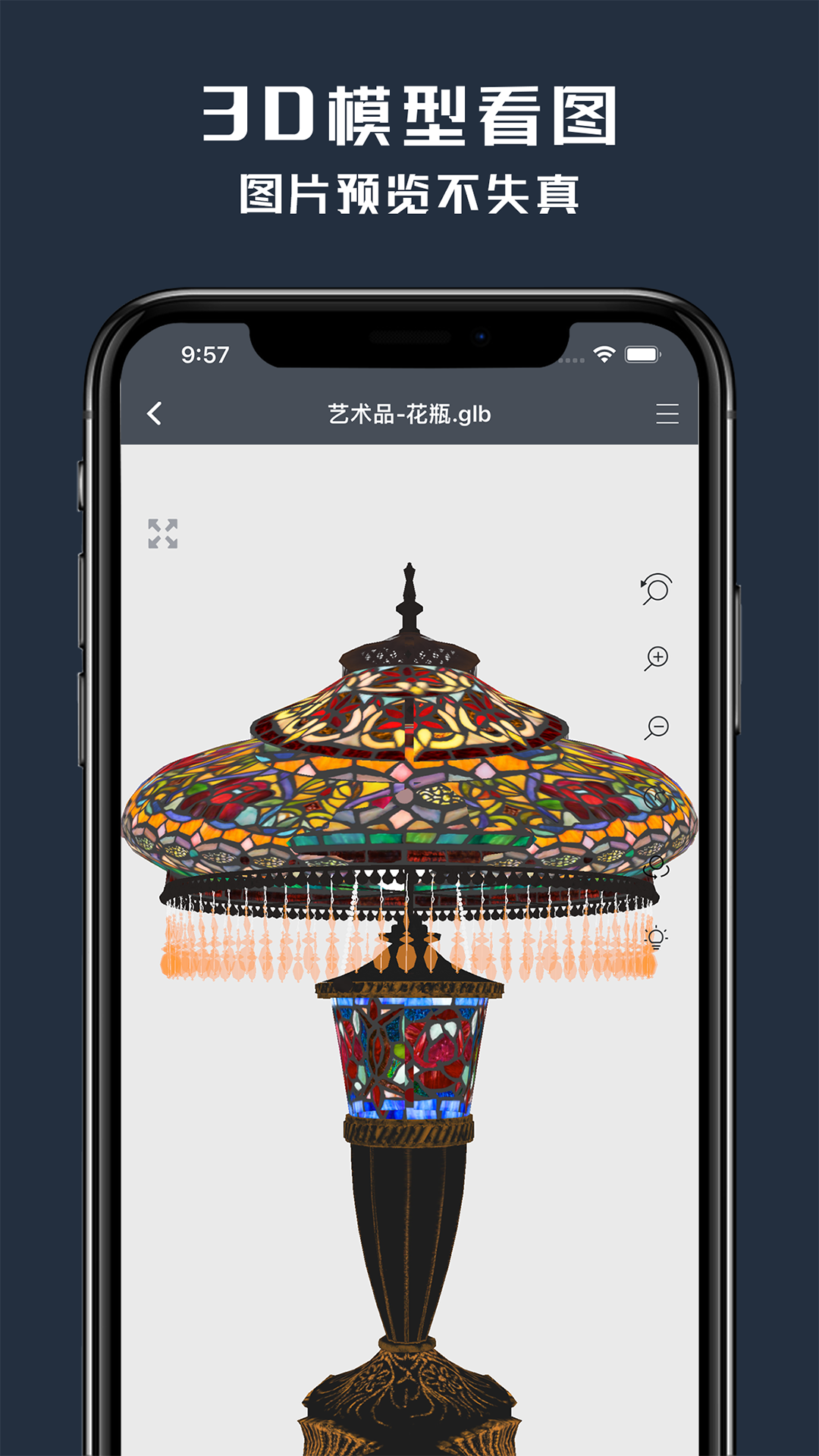 画设计图用什么软件 设计图软件推荐截图