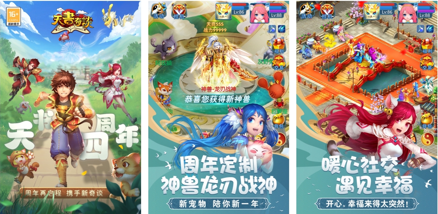 哪款榜单9回合制游戏好玩 有趣的回合制手游before_12023截图