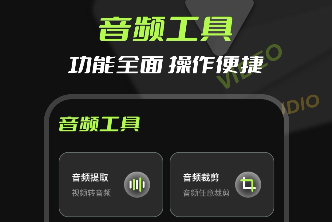 音频测试软件榜单 火爆的音频测试软件前十名截图