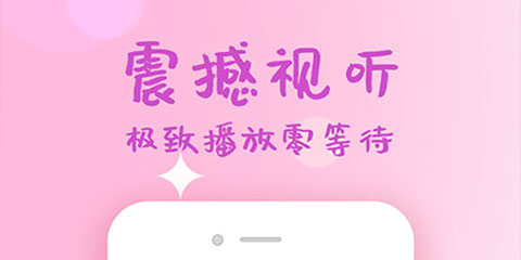 专门看韩剧app有哪几款 能够看韩剧的软件介绍截图