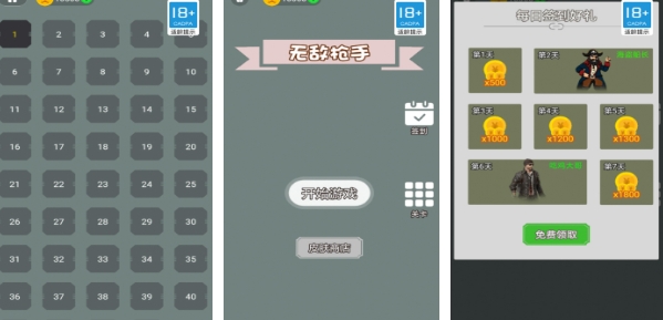 无敌版手游大全app推荐