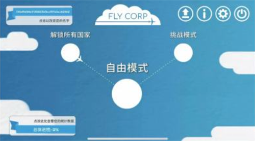 适合老人平常玩的游戏排行 老人平常玩的游戏推荐2023截图