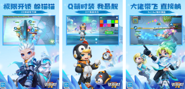 联机版手游推荐排行榜2023