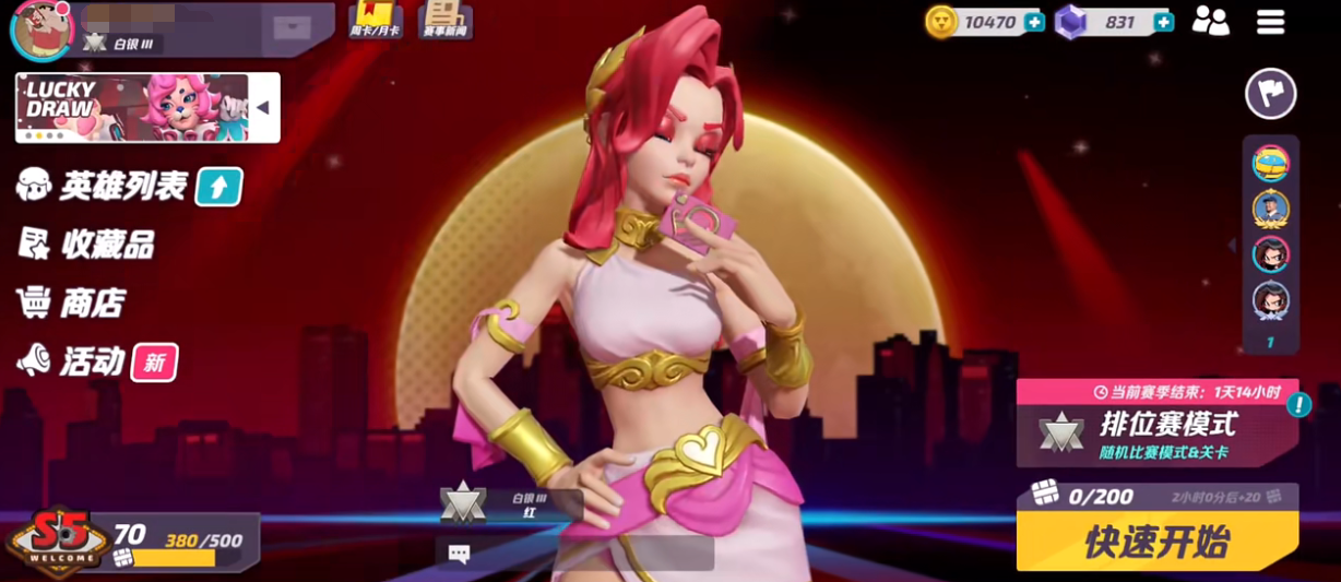 守望先锋游戏手机版怎么跳舞 守望先锋手游跳舞玩法教程截图