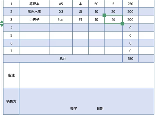 做表格的手机软件不用钱的分享 好玩的手机表格软件榜单截图