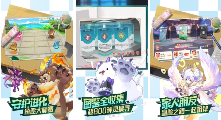 免费的神奇宝贝回合制卡牌游戏下载大全
