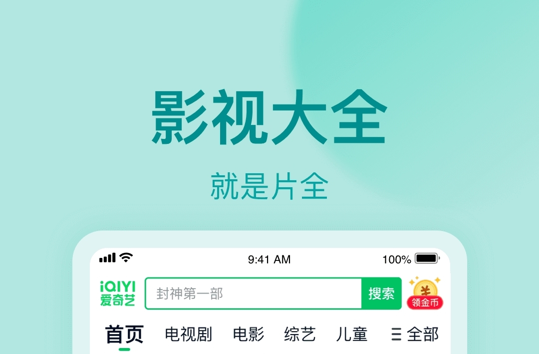 追日剧必备app有哪几款 能够看日剧的app有没有截图