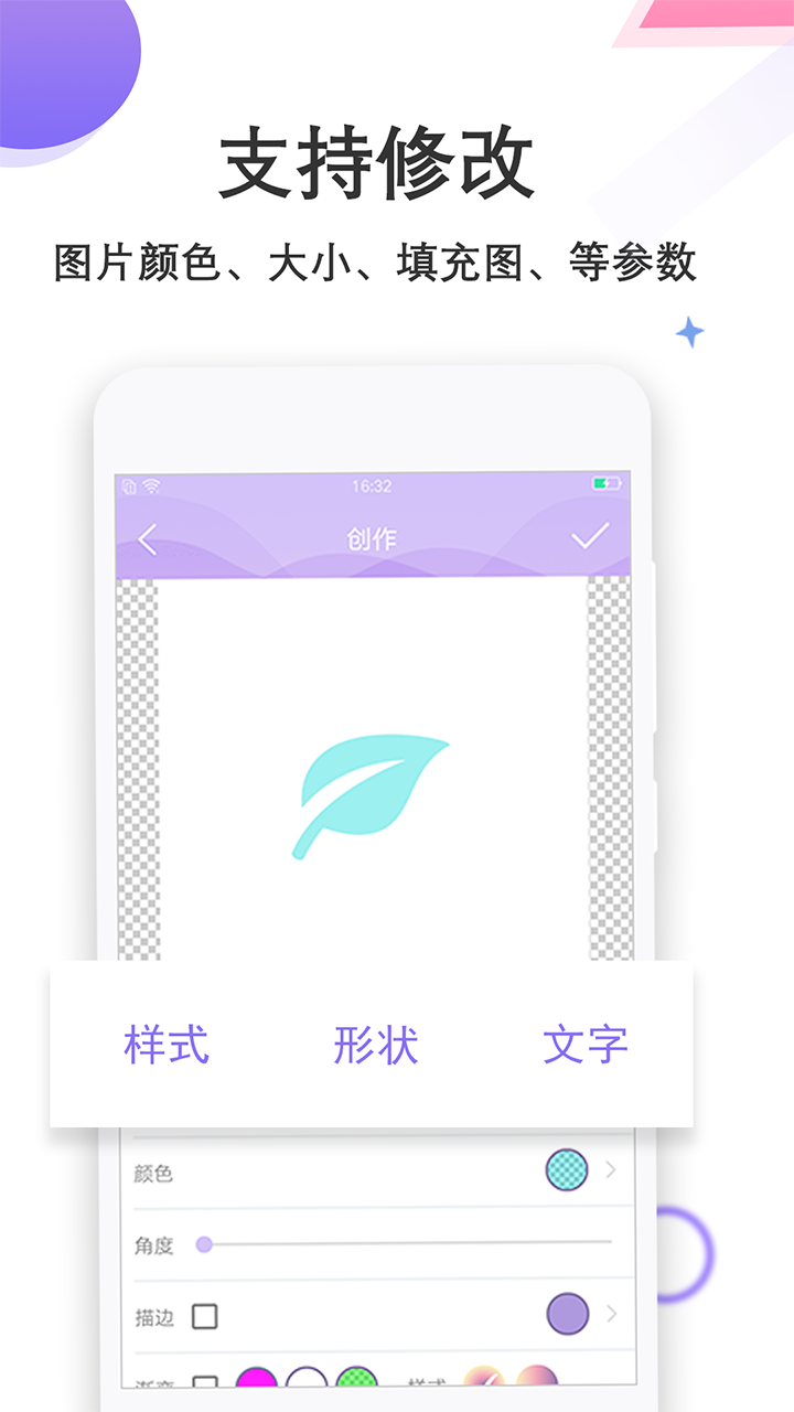 自动生成logo的软件叫什么名字 火爆自动生成logo的软件下载分享截图