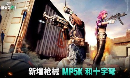 画质高射击游戏分享游戏手机版 2023好玩的射击游戏合辑截图