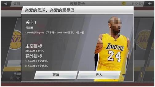 nba2k23好玩吗 nba2k23最新下载链接推荐截图