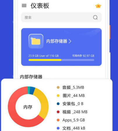 解压rar文件用什么软件好 解压文件app合辑截图