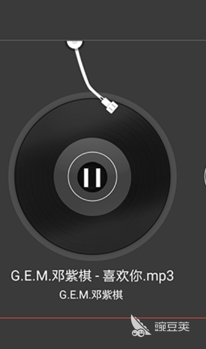 车辆管理系统APP分享 车辆管理软件榜单合集4before_2