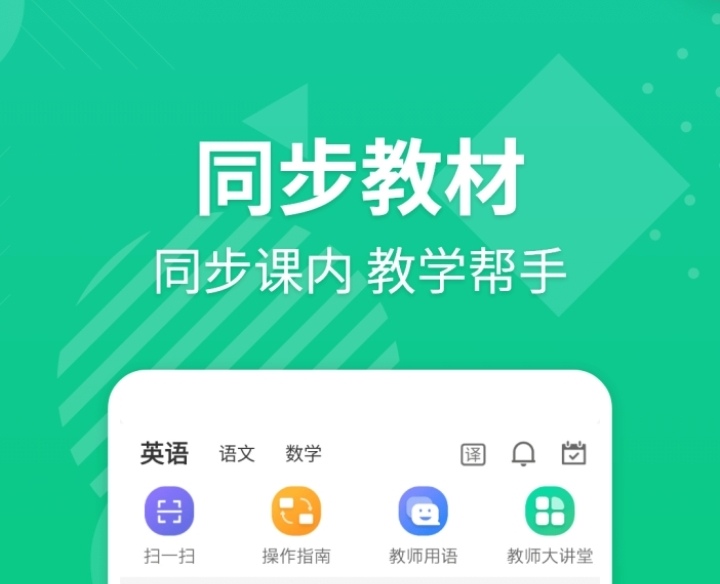 自制题库刷题app有哪几款 能够出题做题的软件下载分享截图