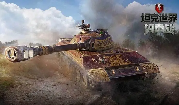 有趣的坦克大作战游戏大全2023
