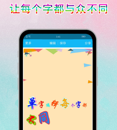 给图片加边框的软件有哪几款 给图片加边框app合辑截图