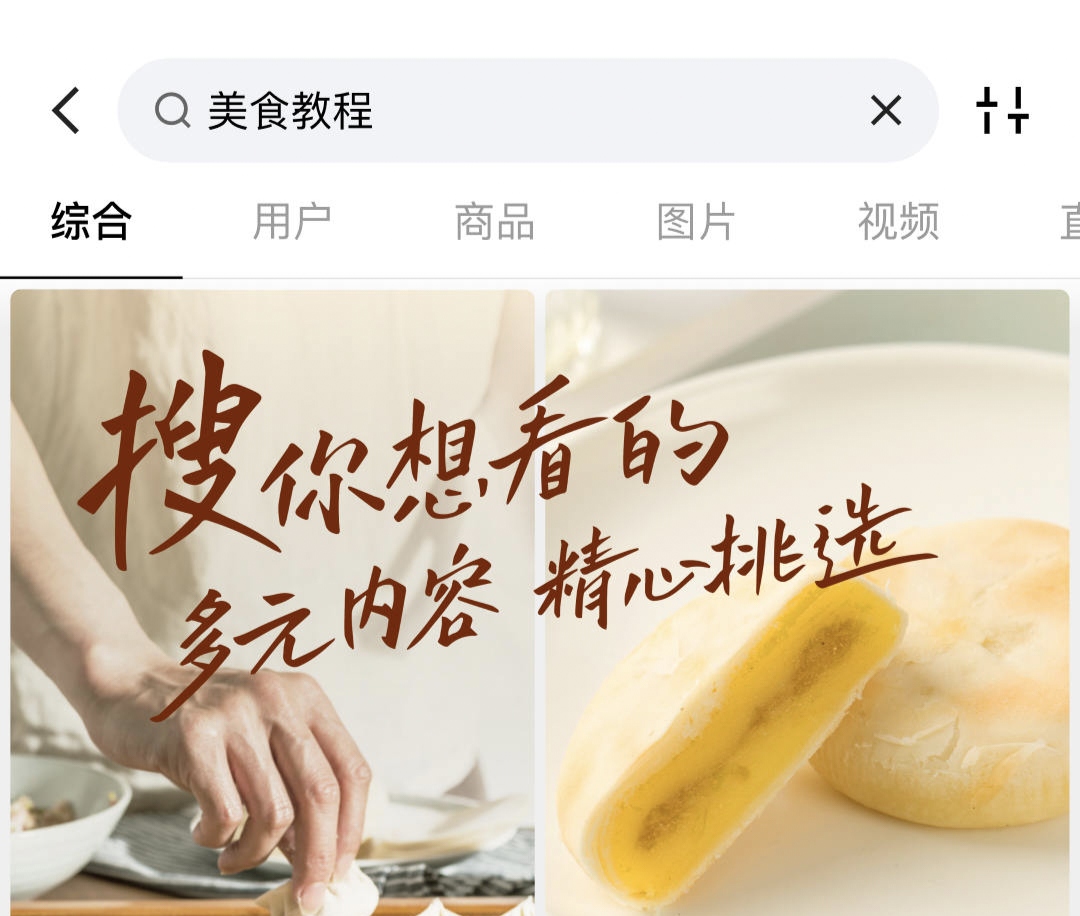 教男生穿搭的app排行 实用的穿搭工具有哪几款截图