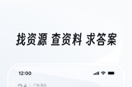 不用钱解压软件app 实用的解压软件榜单合集截图