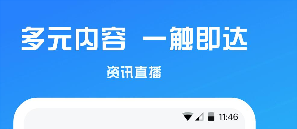 榜单合集0能够不用钱追剧的软件分享 可以免费追剧的软件before_2截图