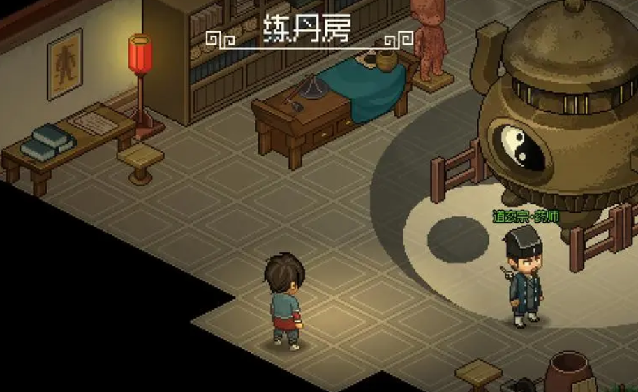 大侠立志传全教程 大侠立志传新手入门指南截图