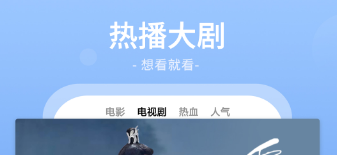 永久免费的追剧app无广告排行榜