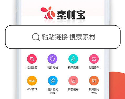 网站不用钱高清素材软件有哪几款 火爆的的高清素材APP合辑截图