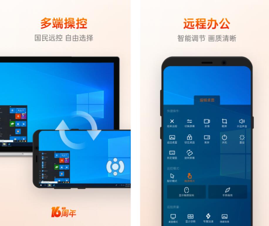办公软件有没有分享 实用的办公app有哪几款截图