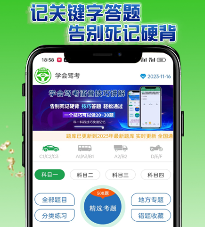 永久不用钱无广告的看书软件有哪几款 能够永久免费无广告的看书app榜单截图