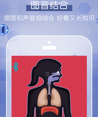 画画用的人体模型app有哪几款 画画用的人体模型软件分享截图