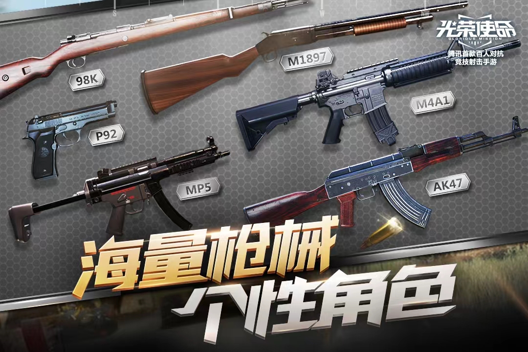 2023榜单3吃鸡游戏分享 火爆的的吃鸡游戏下载before_1截图