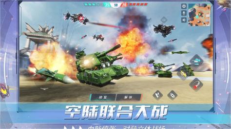 2023很老的3d第三人称机甲射击游戏分享 好玩的机甲射击游戏推荐截图