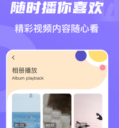 影视合辑不用钱追剧app下载官网有哪几款 免费追剧app分享截图