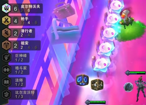 云顶之弈皮尔特沃夫怎么玩 皮尔特沃夫玩法盘点截图