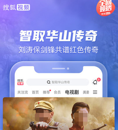 高清蓝光不用钱追剧软件有哪几款 免费高清蓝光app榜单截图