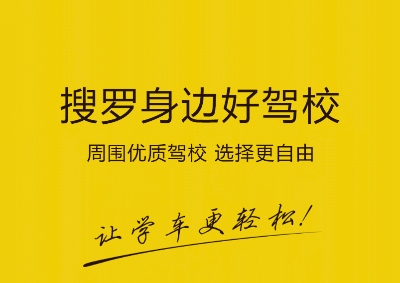 模拟驾驶的软件哪些好 实用的考驾照的软件下载分享截图