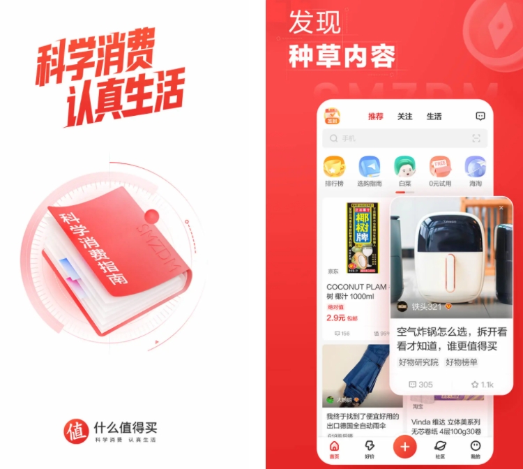 买鞋子哪些app是正品又便宜 不用钱的买鞋子app合辑截图