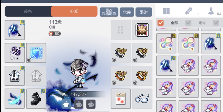 冒险岛枫之传说m套怎么合成 冒险岛枫之传说m套讲解截图