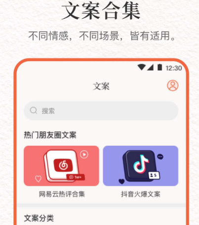 智能生成文章的软件有哪几款 智能生成文章app榜单截图