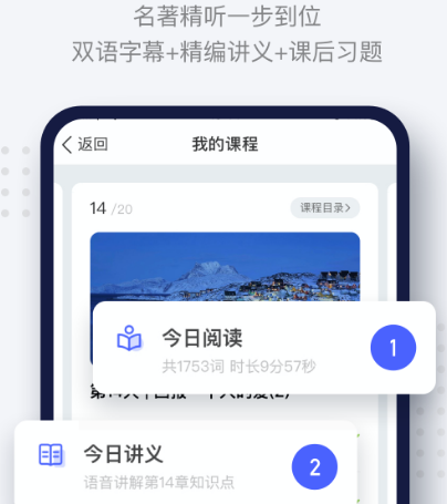 英语句型分析的软件有哪几款 火爆的英语句型分析app榜单截图