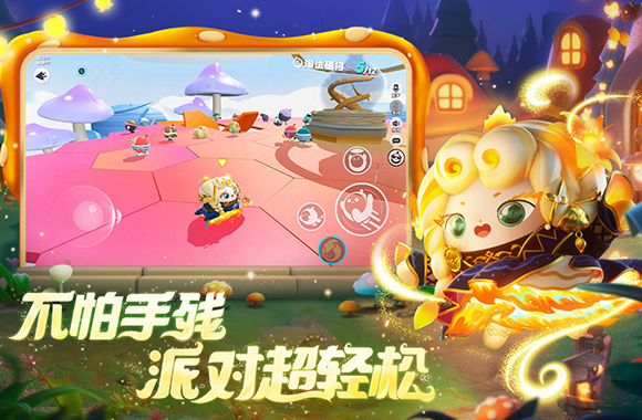 适合两个人联机玩的手机游戏合集2023